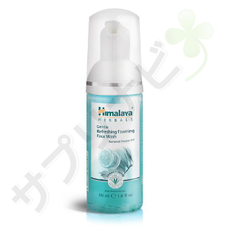 ヒマラヤ オイルコントロールレモンフォーミングフェイスウォッシュ|HIMALAYA OIL CONTROL LEMON FOAMING  FACE WASH 150 ml